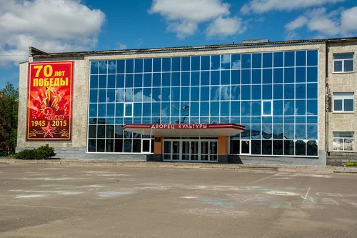 Компания Компания